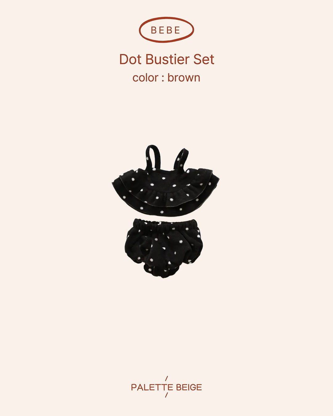[PALETTE BEIGE] Dot bustier set
