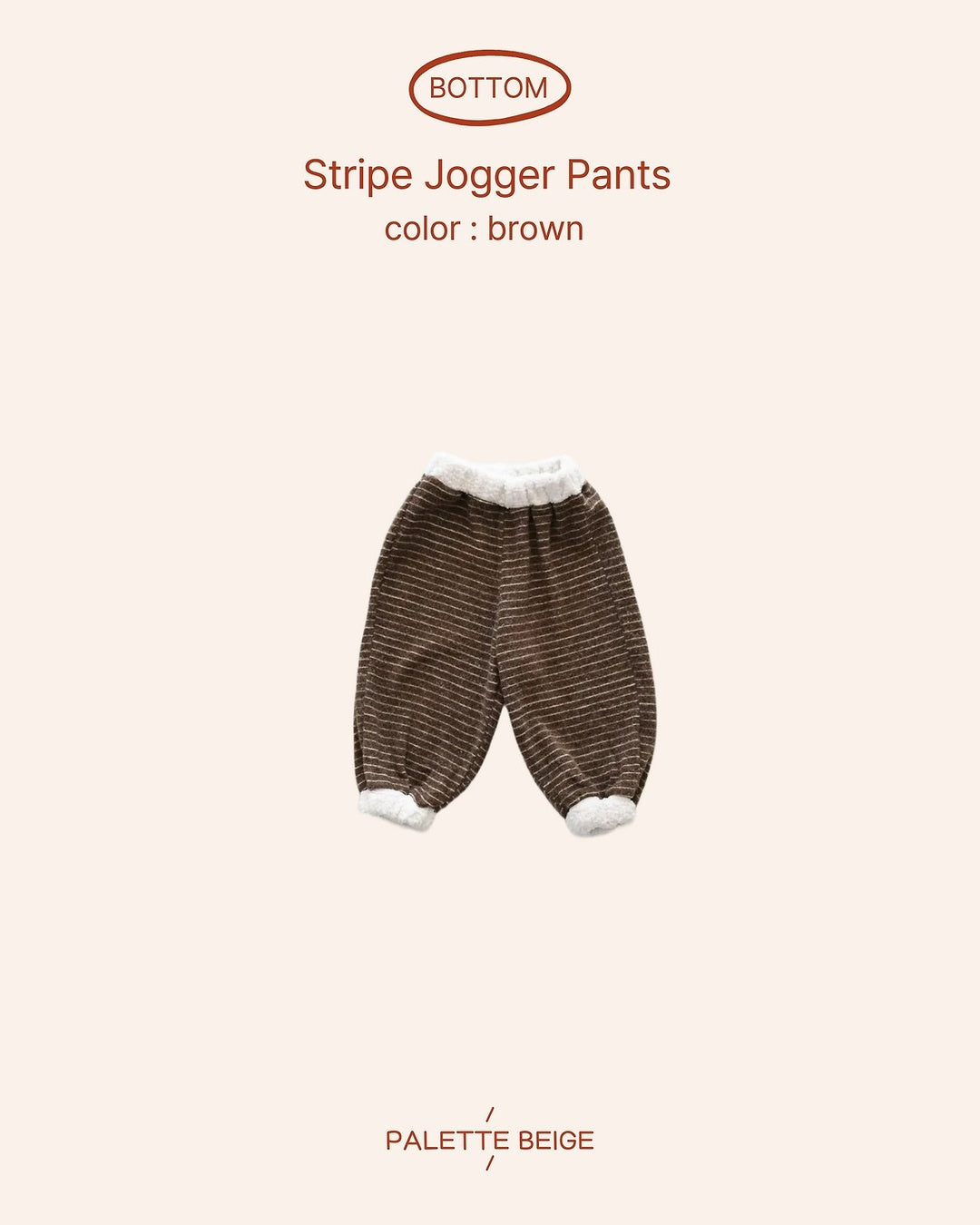 [PALETTE BEIGE] Stripe jogger pants
