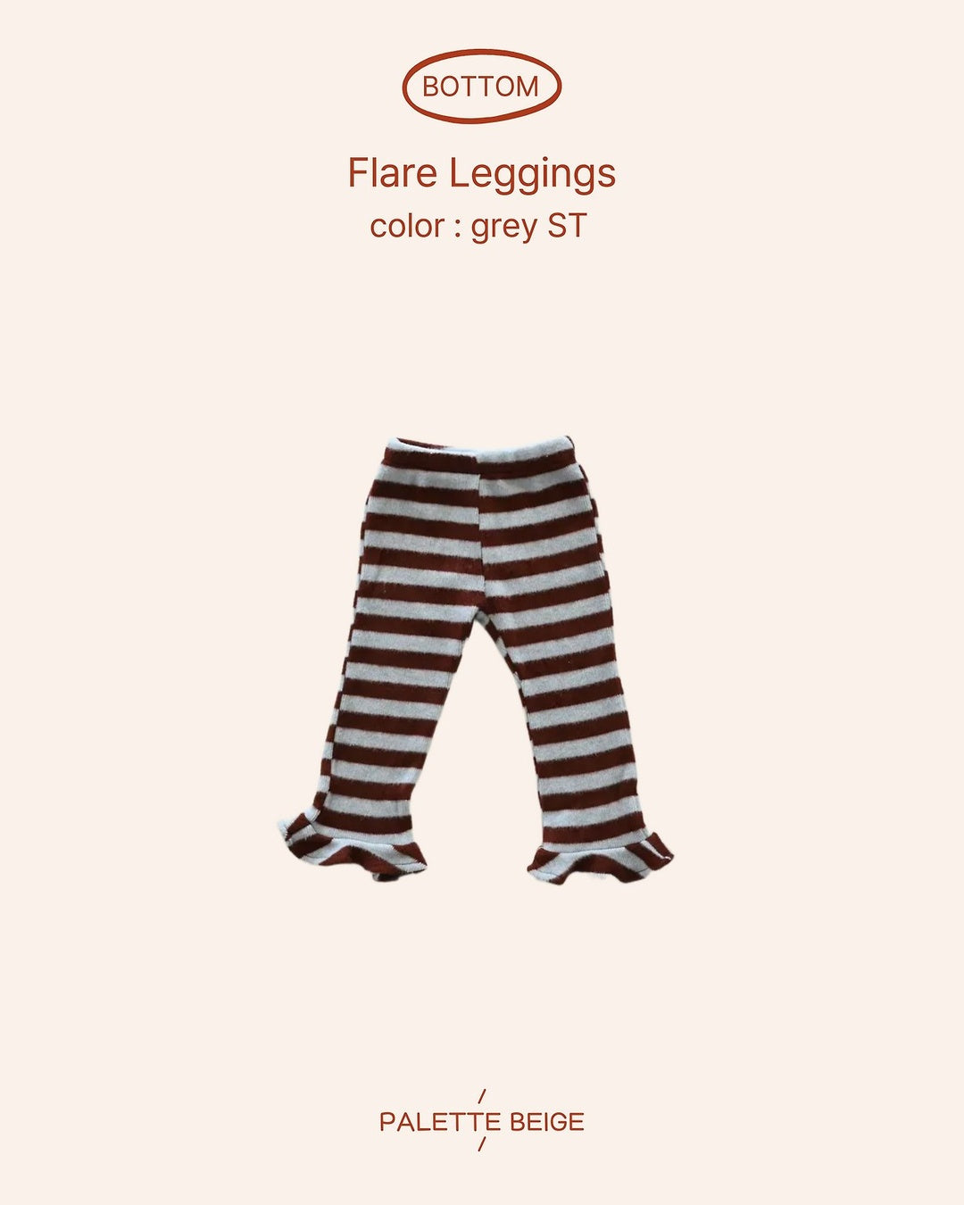 [PALETTE BEIGE] Hole leggings
