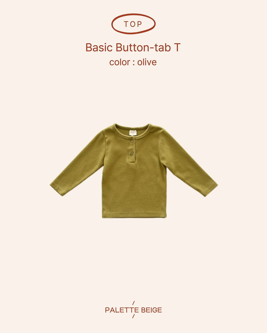 [PALETTE BEIGE] Basic placket tee