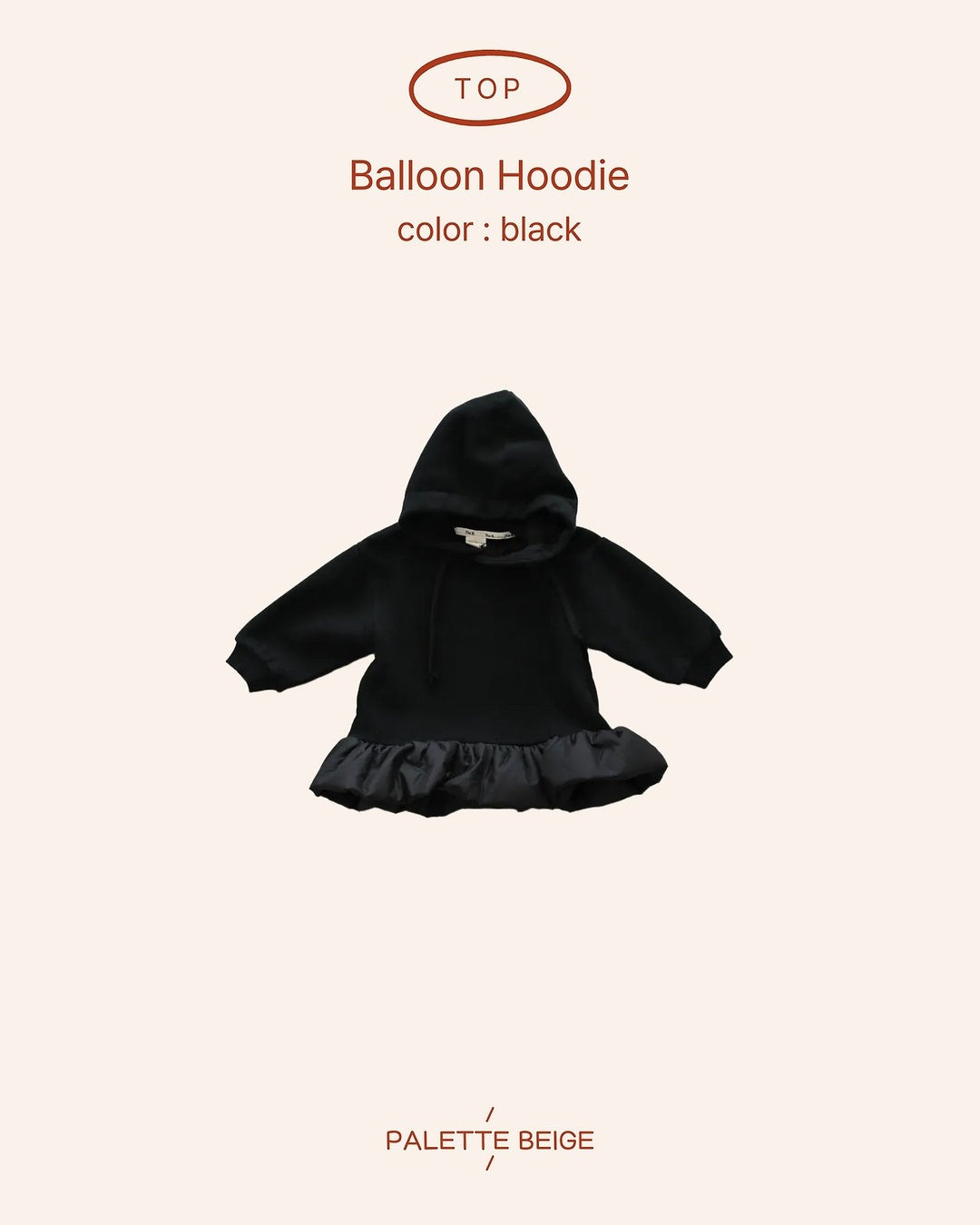 [PALETTE BEIGE] Balloon hood