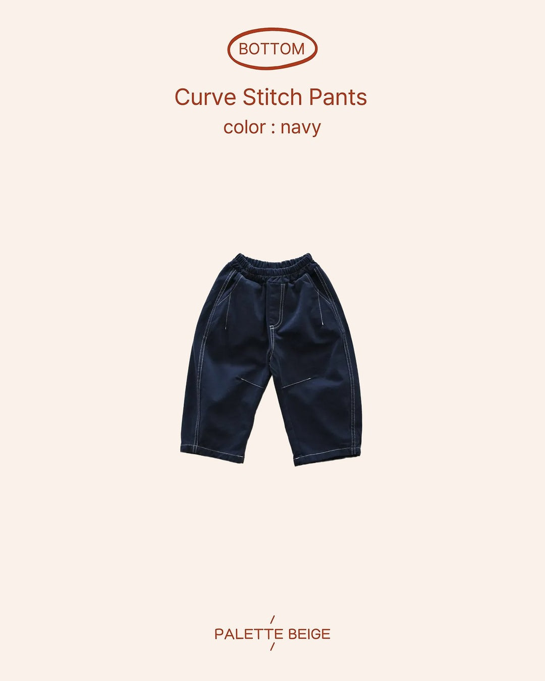 [PALETTE BEIGE] Curve stitch pants