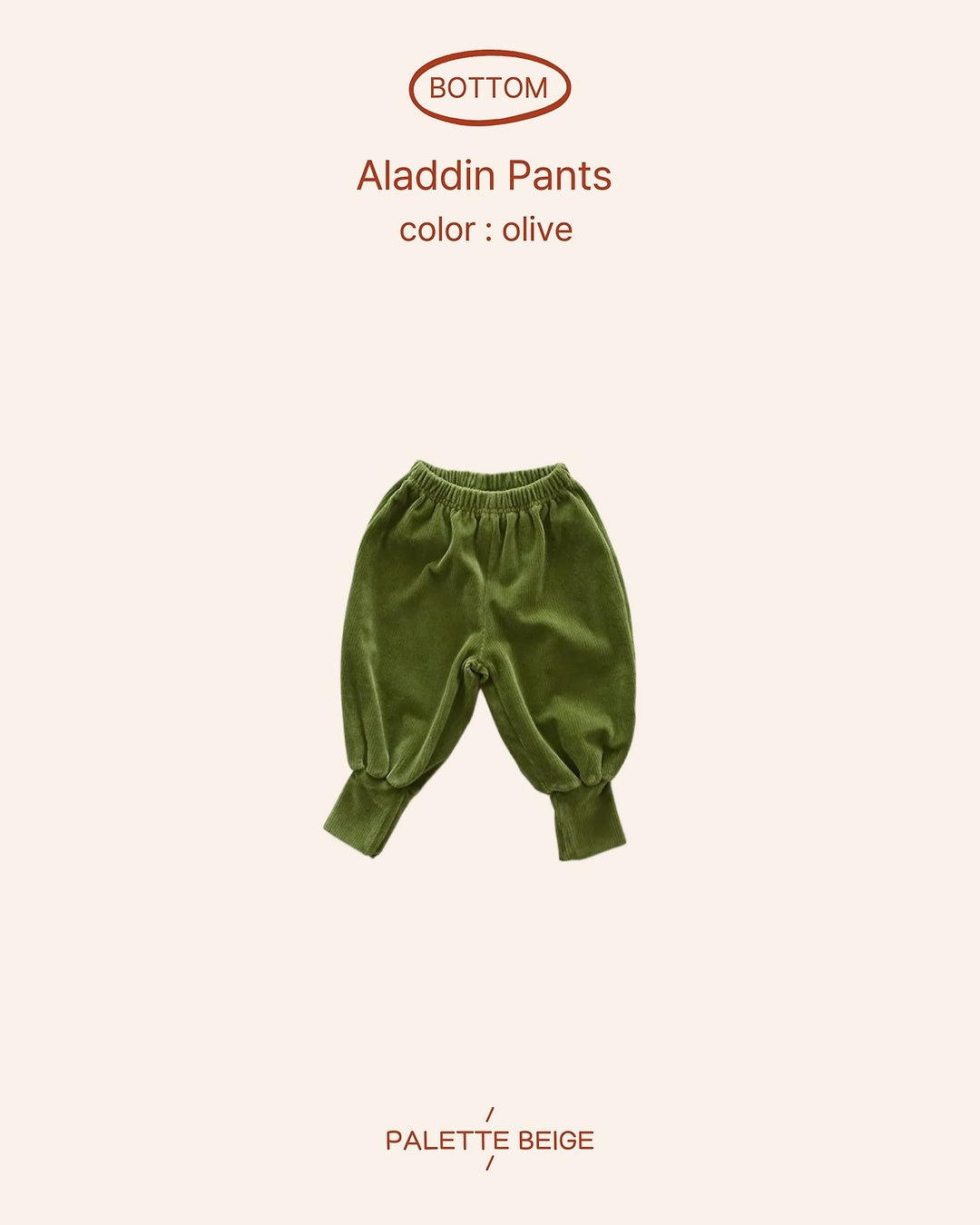 [PALETTE BEIGE] Aladdin pants