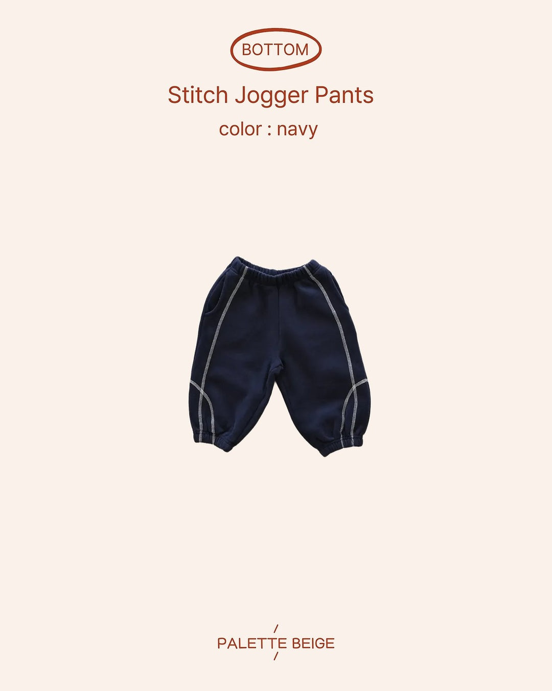 [PALETTE BEIGE] Coverstitch jogger pants