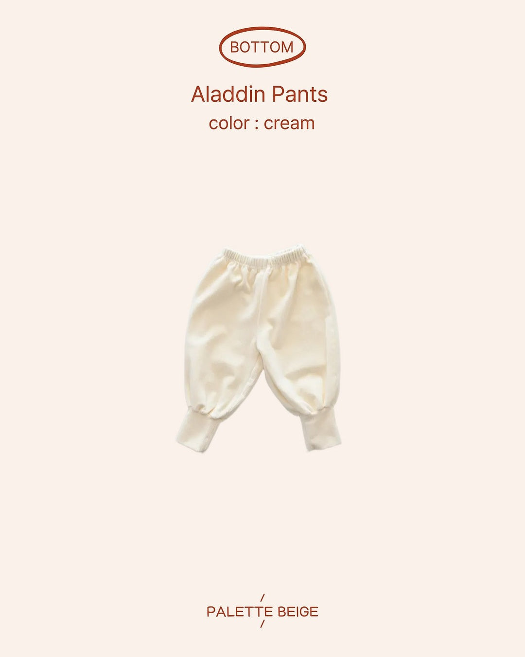 [PALETTE BEIGE] Aladdin pants