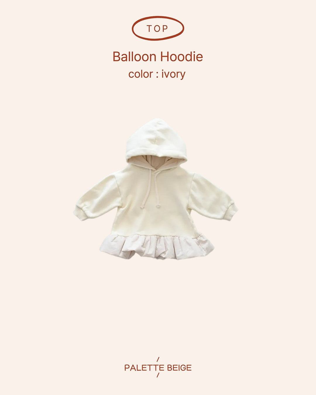 [PALETTE BEIGE] Balloon hood