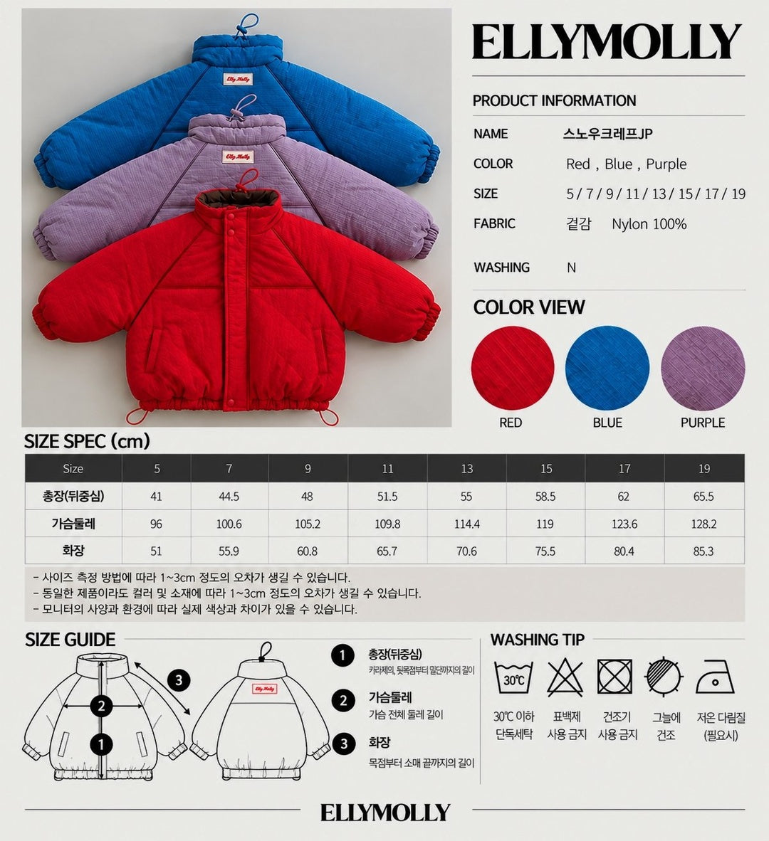 [ELLY MOLLY] Snow crepe jumper