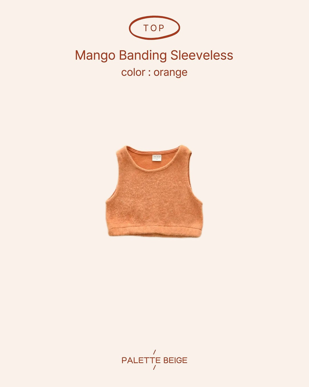 [PALETTE BEIGE] Mango banding sleeveless