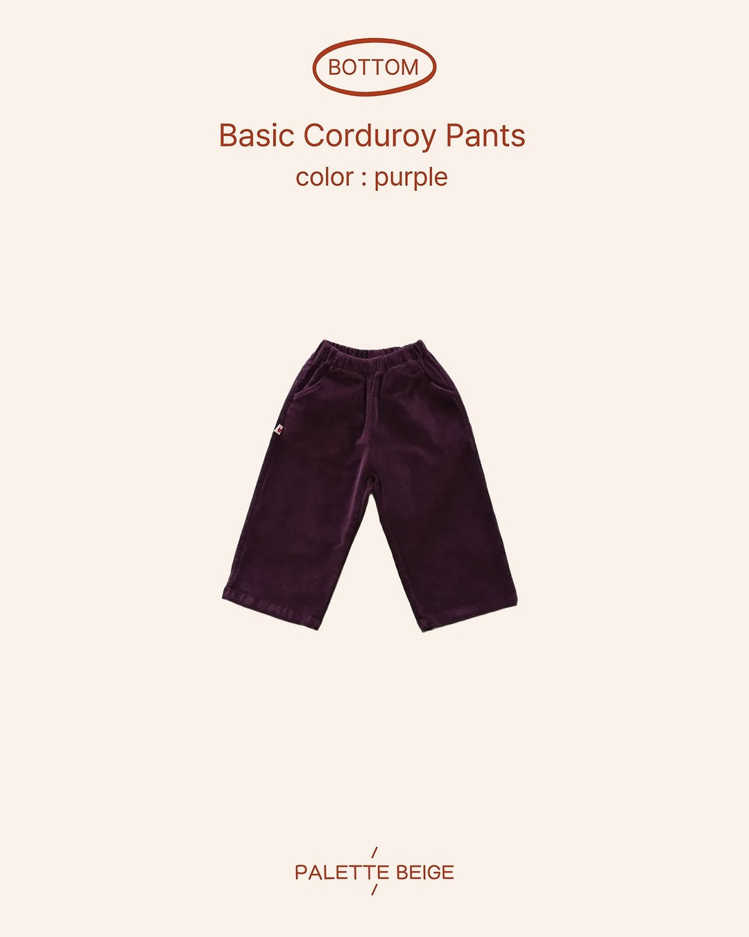 [PALETTE BEIGE] Basic corduroy pants
