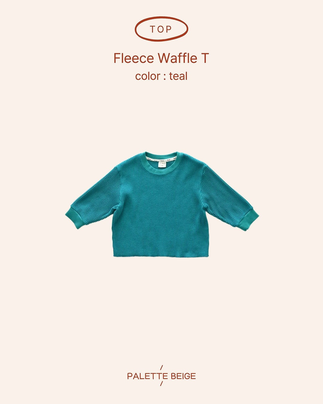 [PALETTE BEIGE] Brushed waffle tee