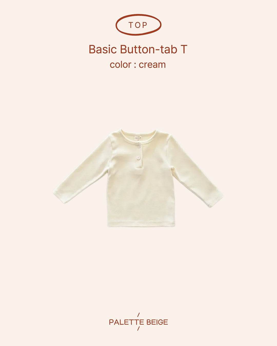 [PALETTE BEIGE] Basic placket tee