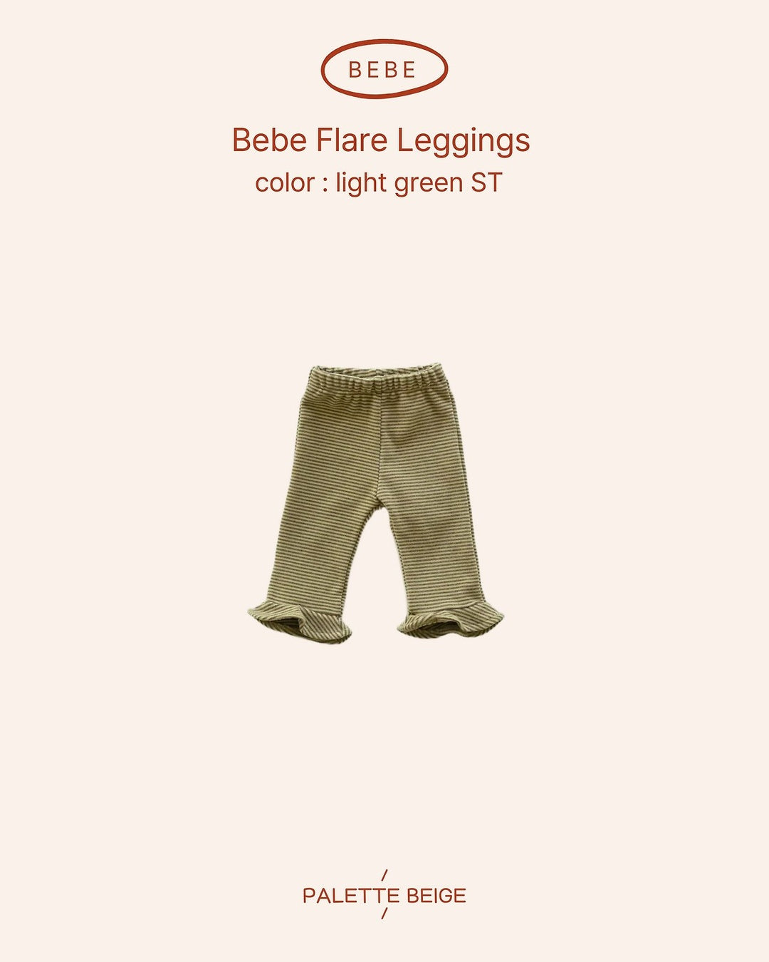 [PALETTE BEIGE] Bebe hole leggings
