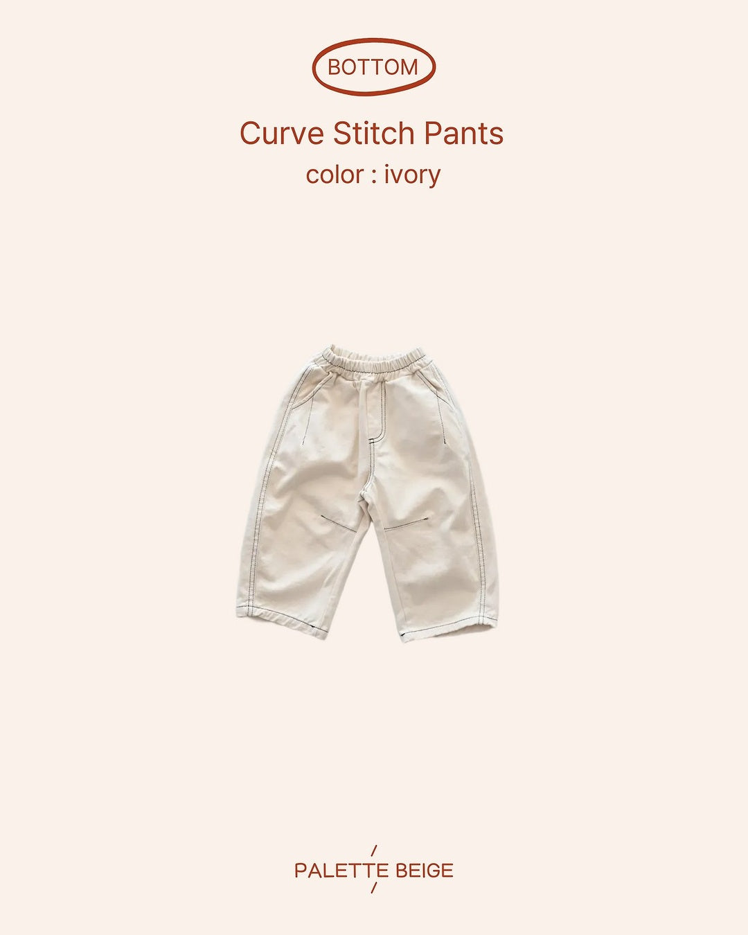 [PALETTE BEIGE] Curve stitch pants