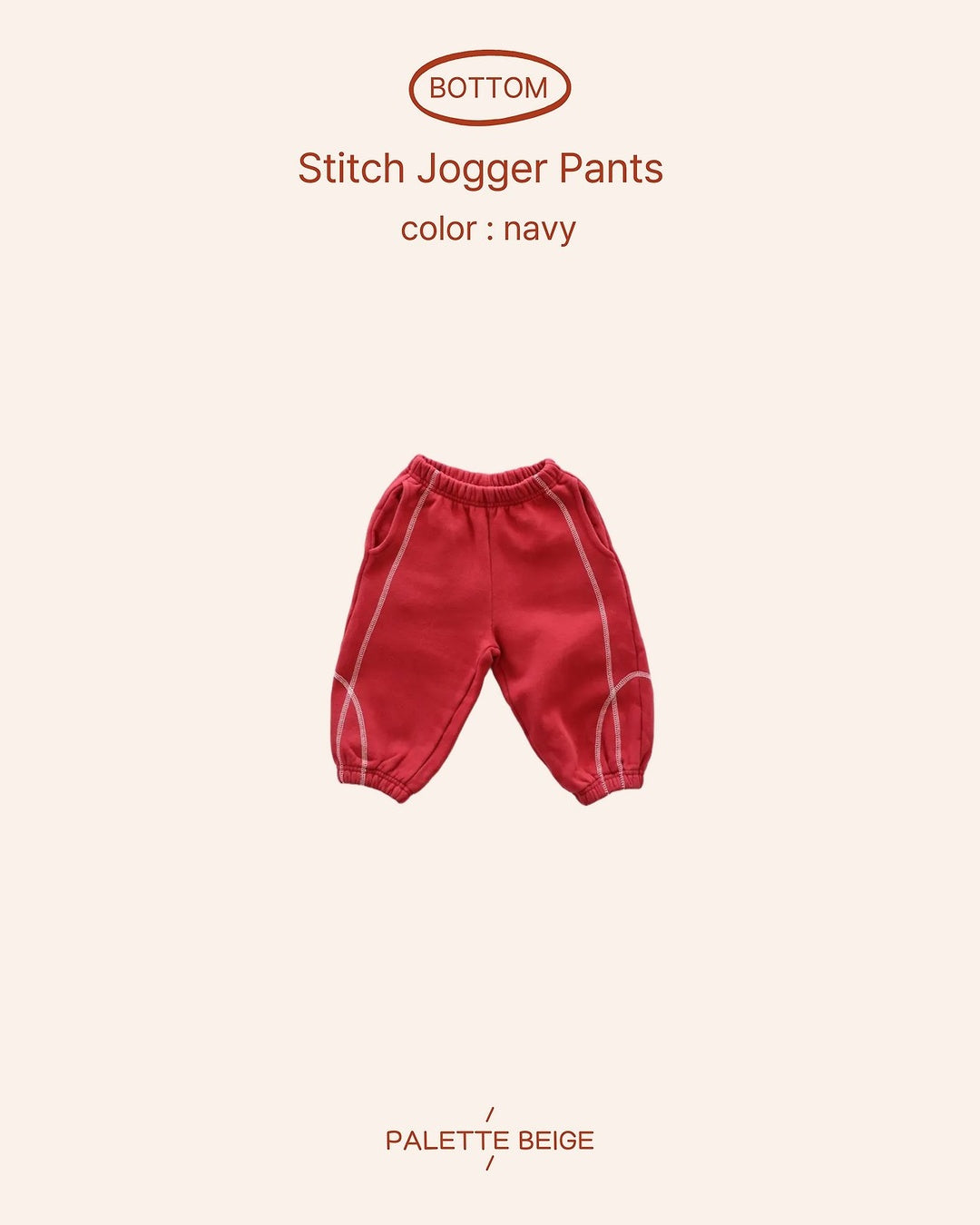 [PALETTE BEIGE] Coverstitch jogger pants
