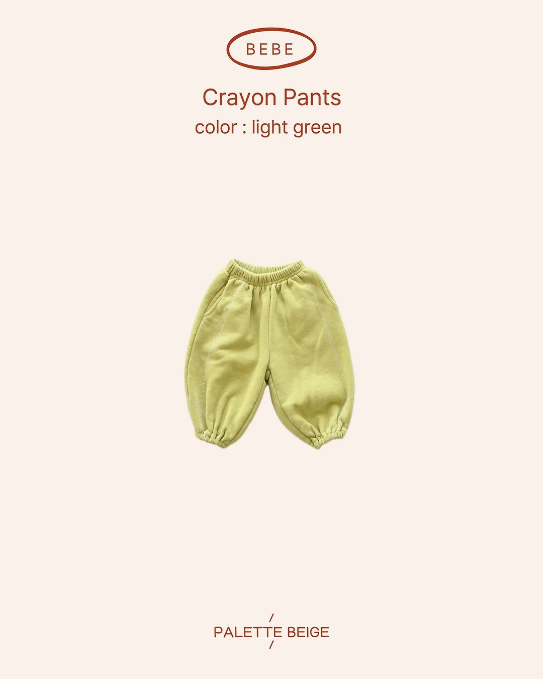 [PALETTE BEIGE] Colored pencil pants