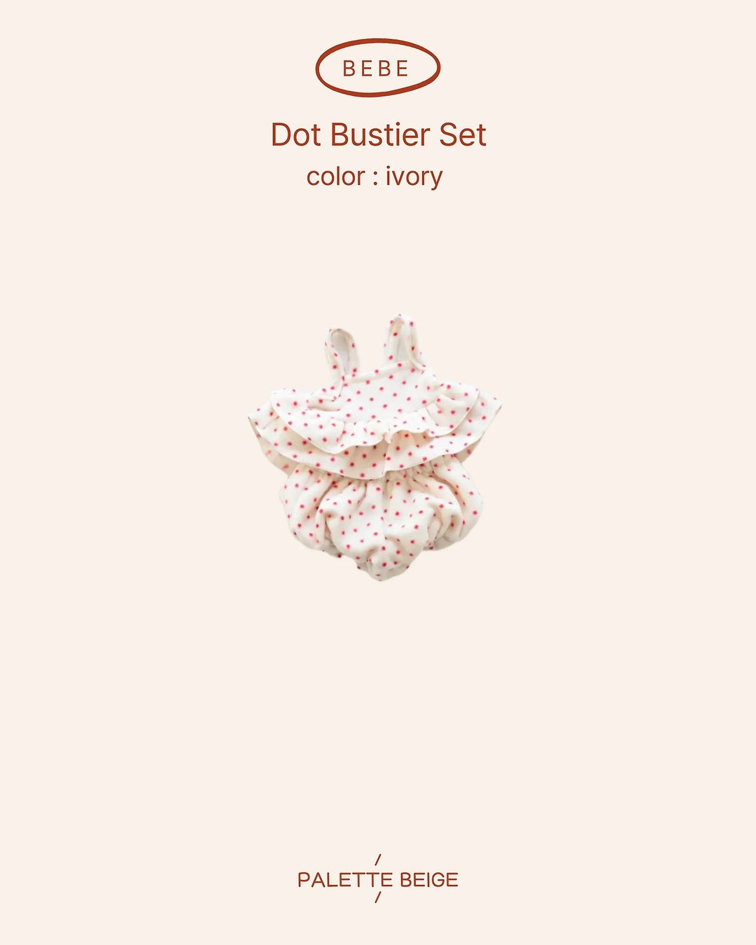 [PALETTE BEIGE] Dot bustier set
