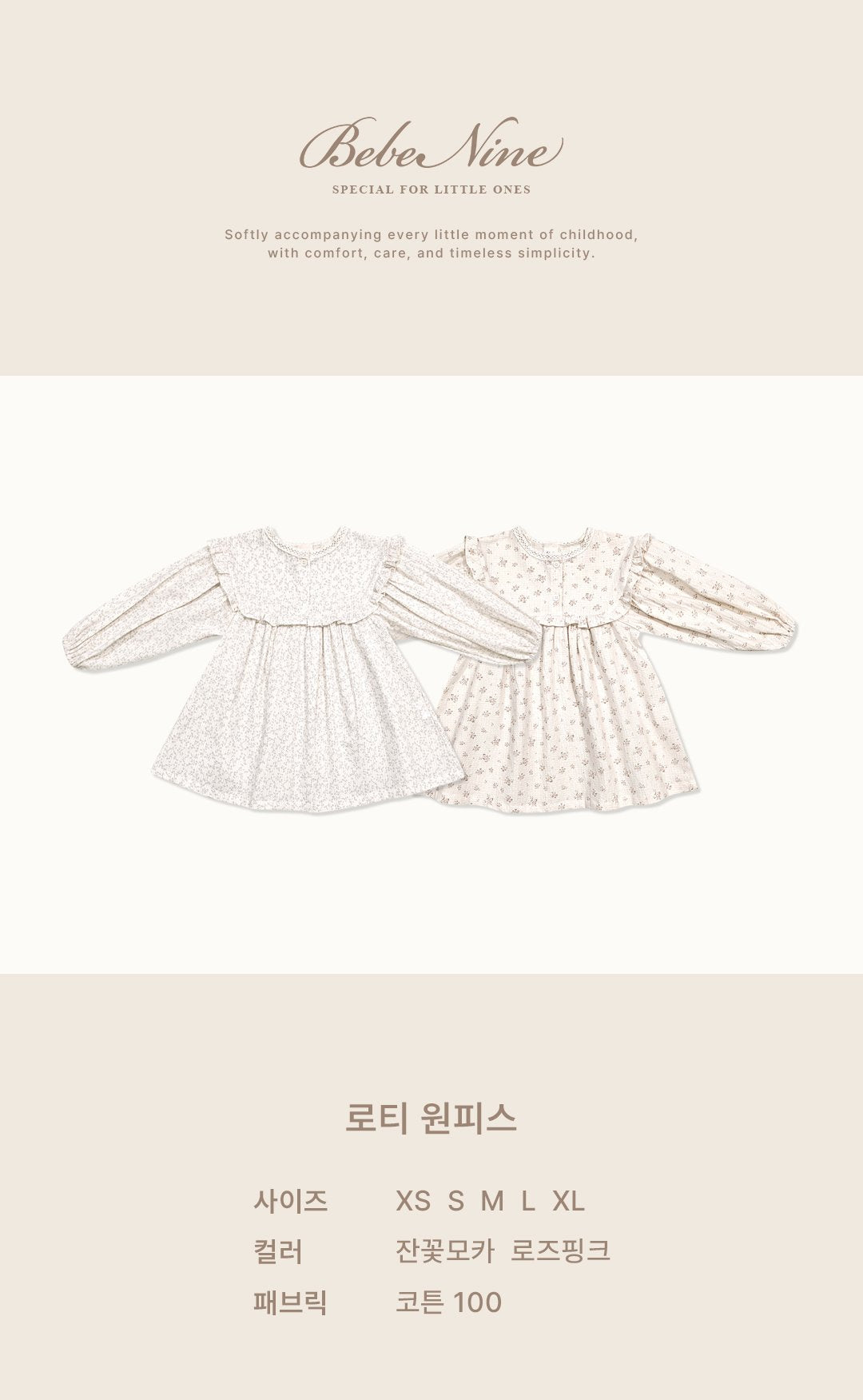 ［bebenine］Lottie Dress
