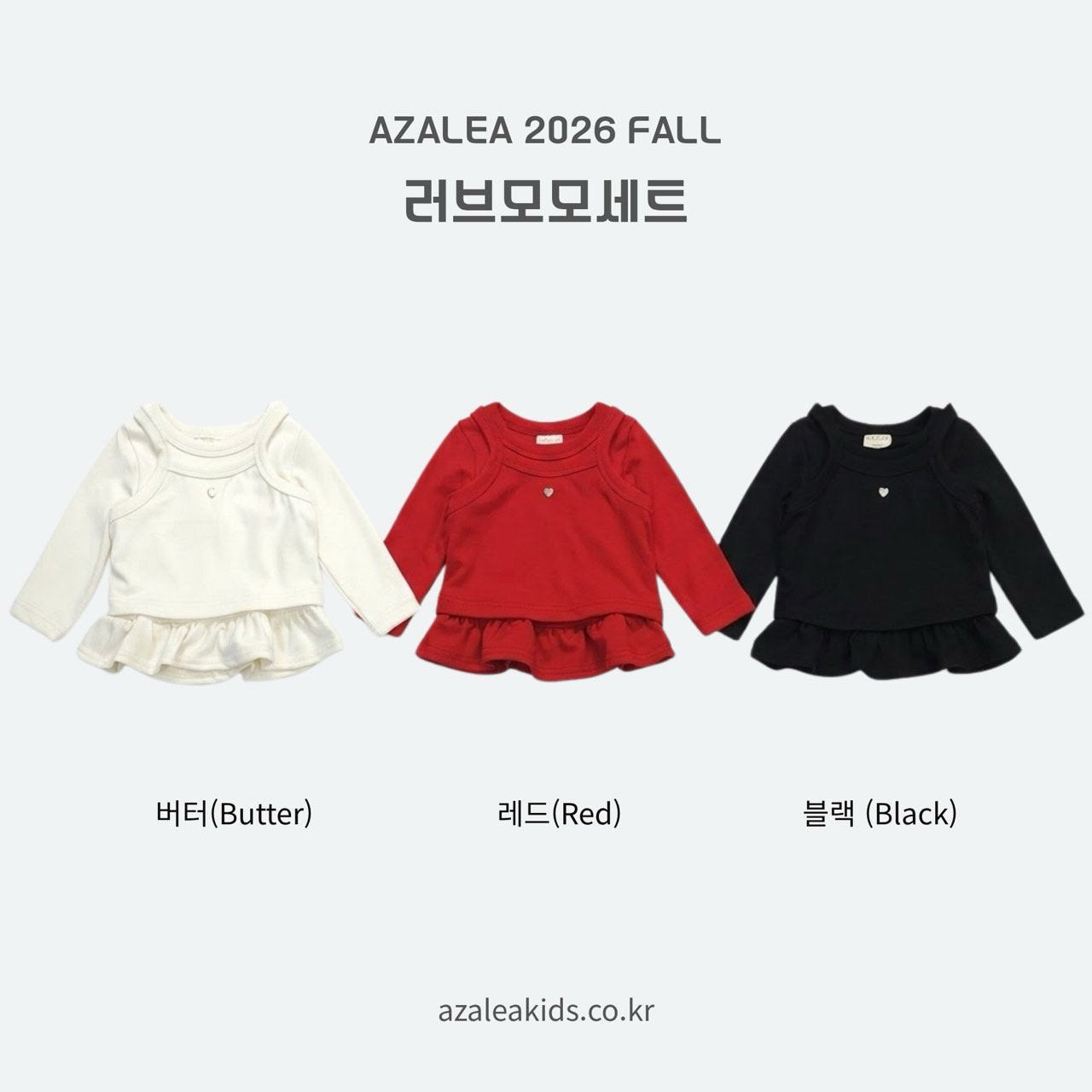 ［azalea］Love momo set (baby & kids)