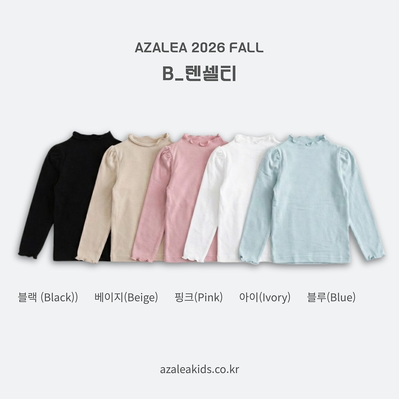 ［azalea］Tencel tee (baby & kids)