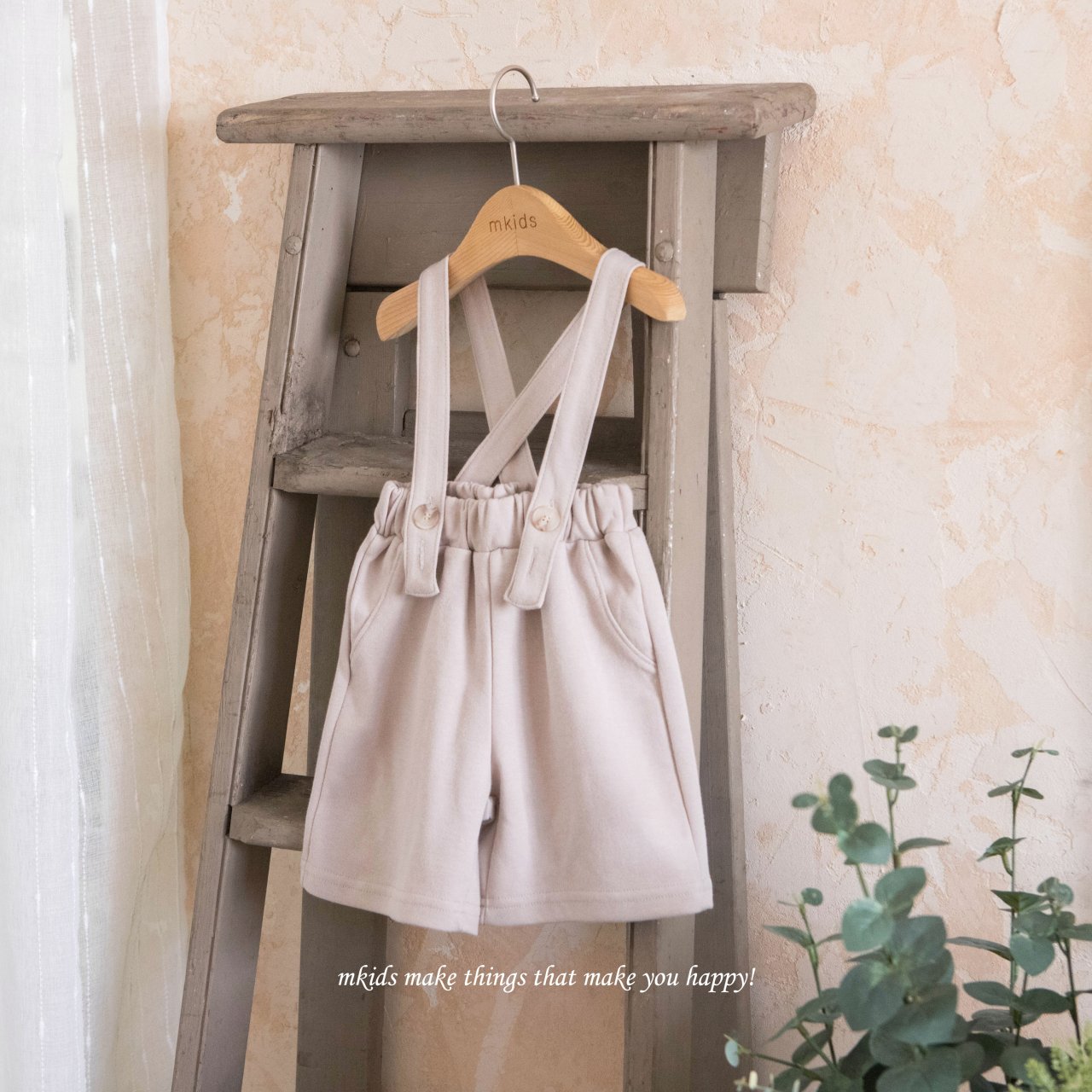 ［mkids］Julian suspender pants