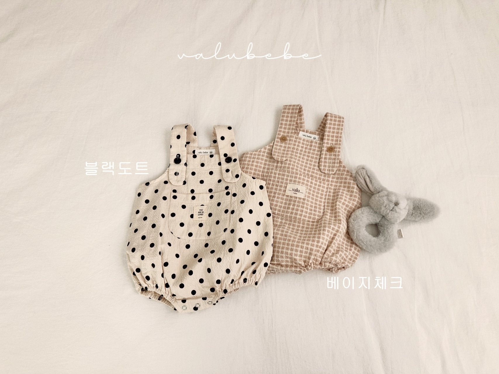 ［valubebe］Bebe suspender suit (baby)