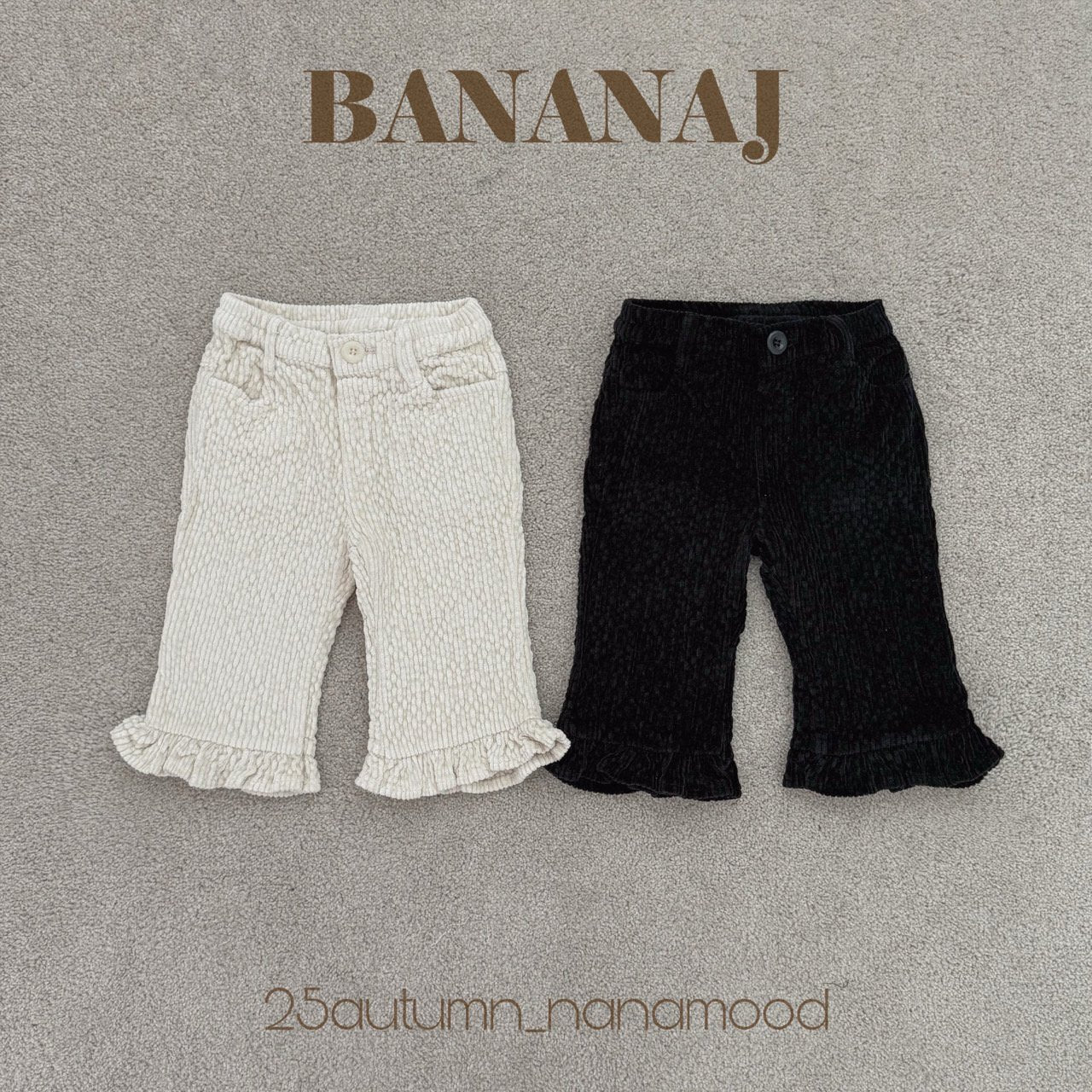 ［BANANAJ］Laura crop frill pants