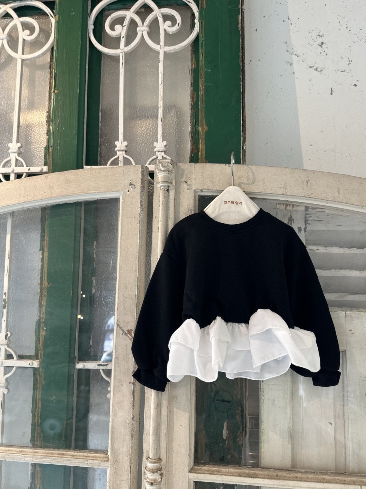 ［mon Atelier］Frill mtm