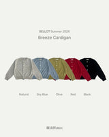 ［BELLOT］Breeze cardigan (kids)