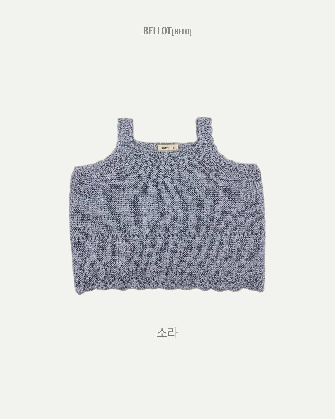 ［BELLOT］Lala summer knit tops (kids)