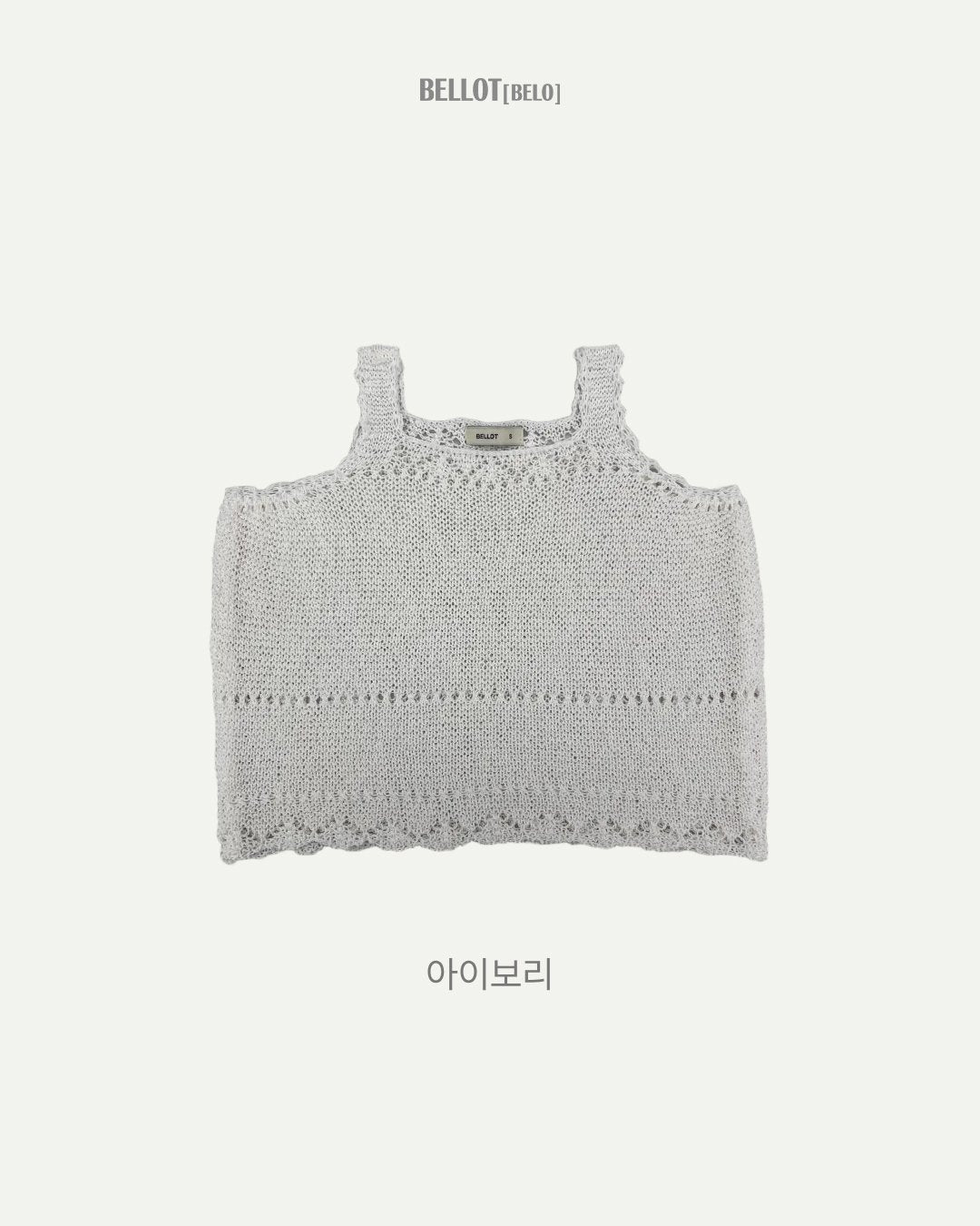 ［BELLOT］Lala summer knit tops (kids)