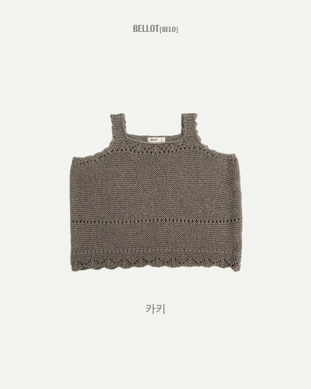 ［BELLOT］Lala summer knit tops (kids)