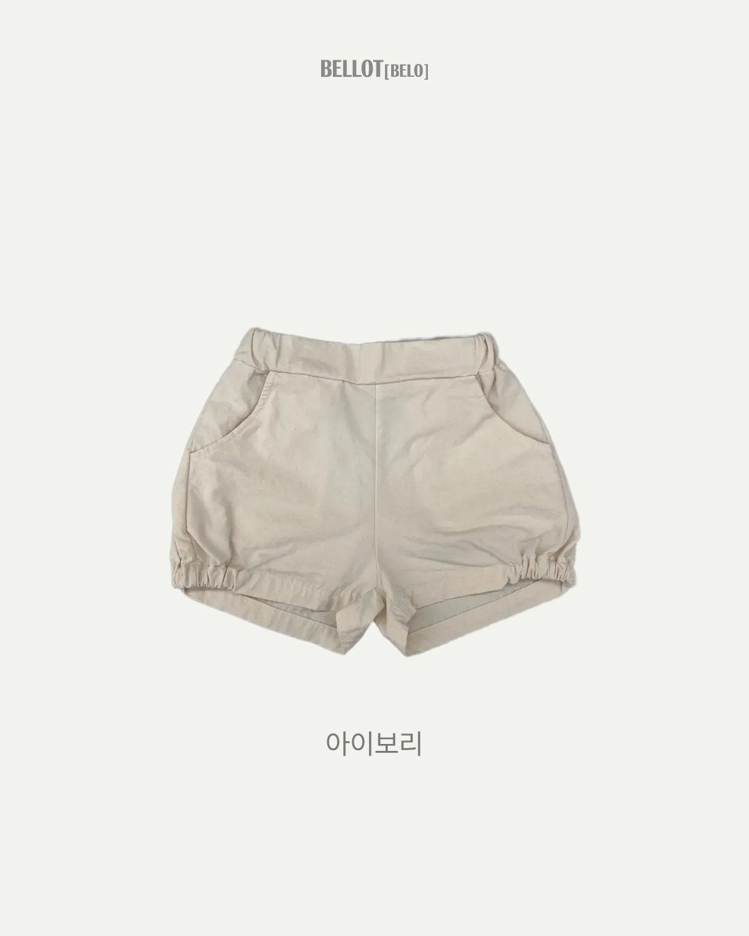 ［BELLOT］Martin short pants (kids)