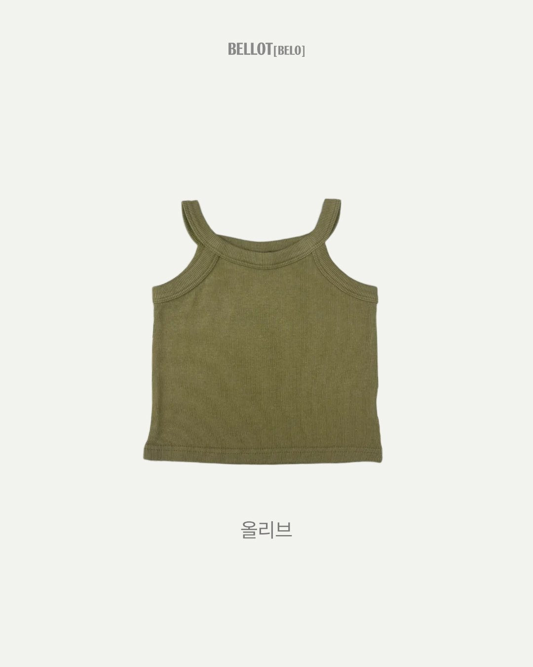 ［BELLOT］From camisole (kids)