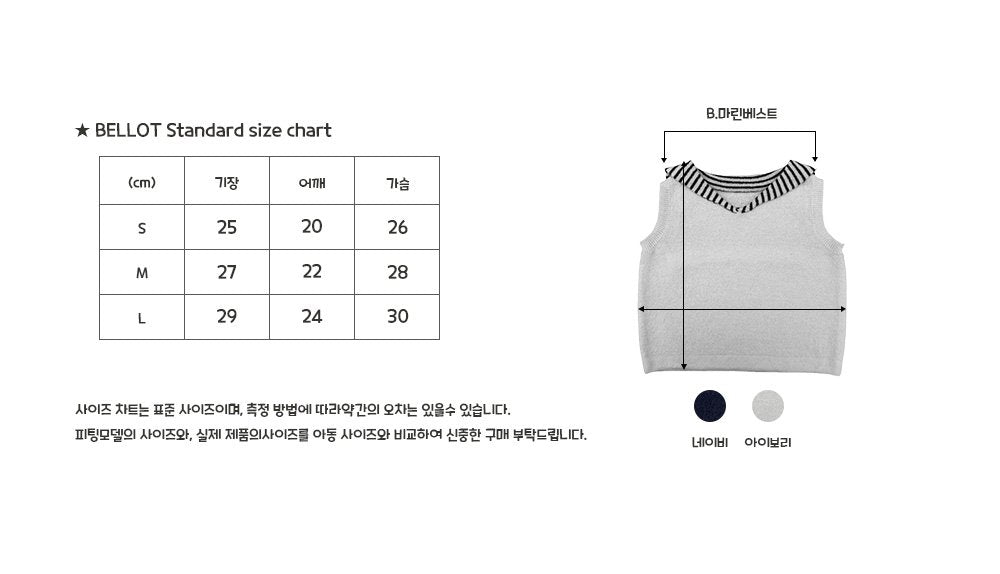 ［BELLOT］Marine sleeveless tops (baby)