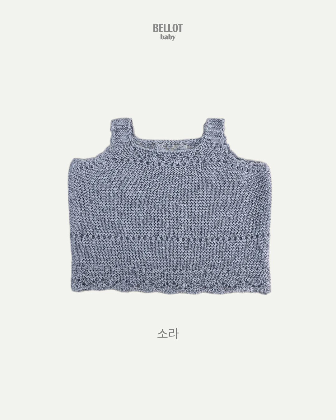 ［BELLOT］Lala summer knit tops (baby)