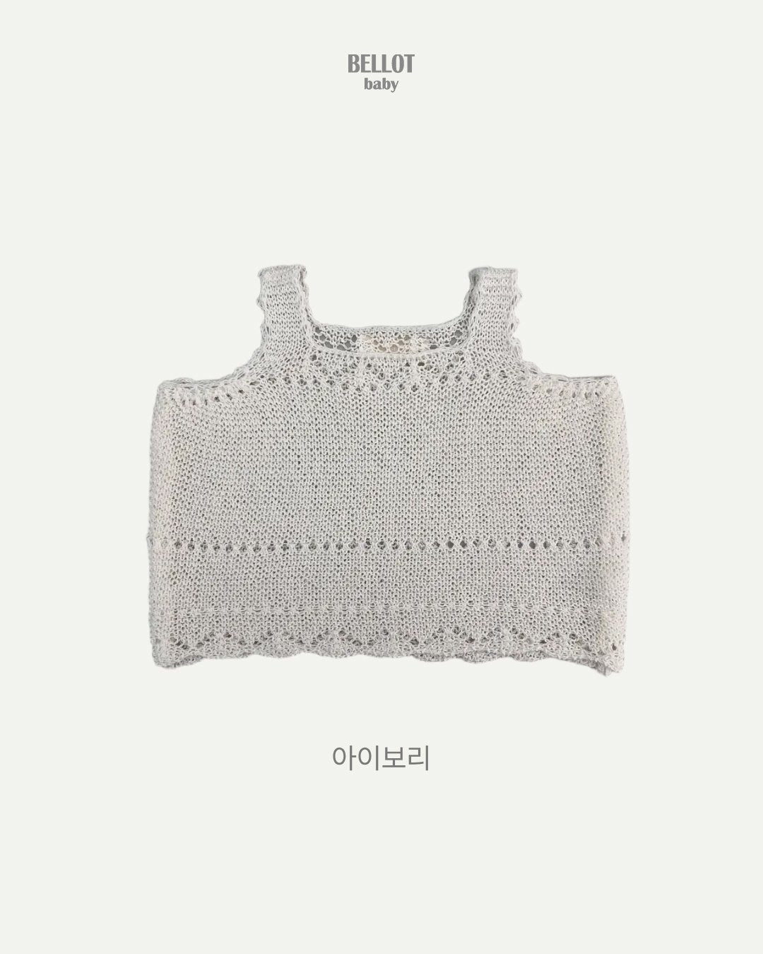 ［BELLOT］Lala summer knit tops (baby)
