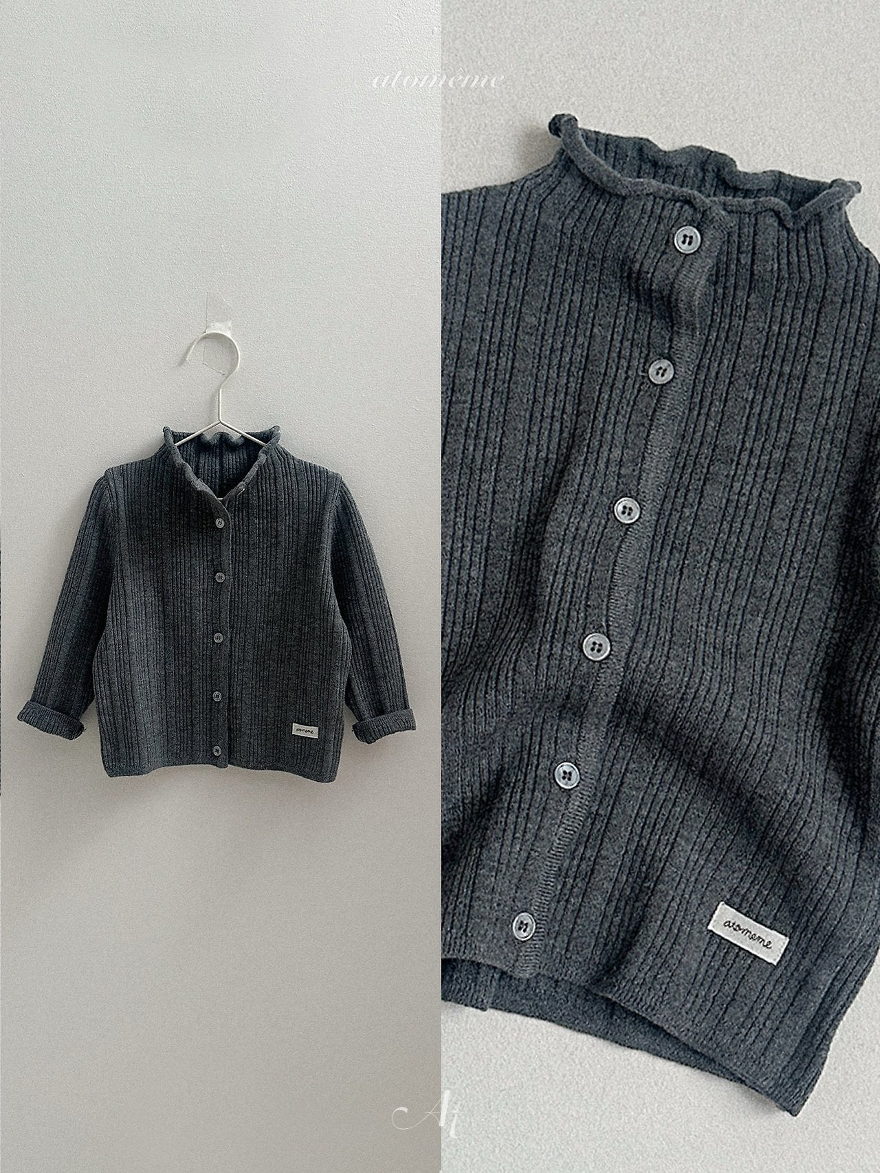 ［atomeme］French Knit Cardigan