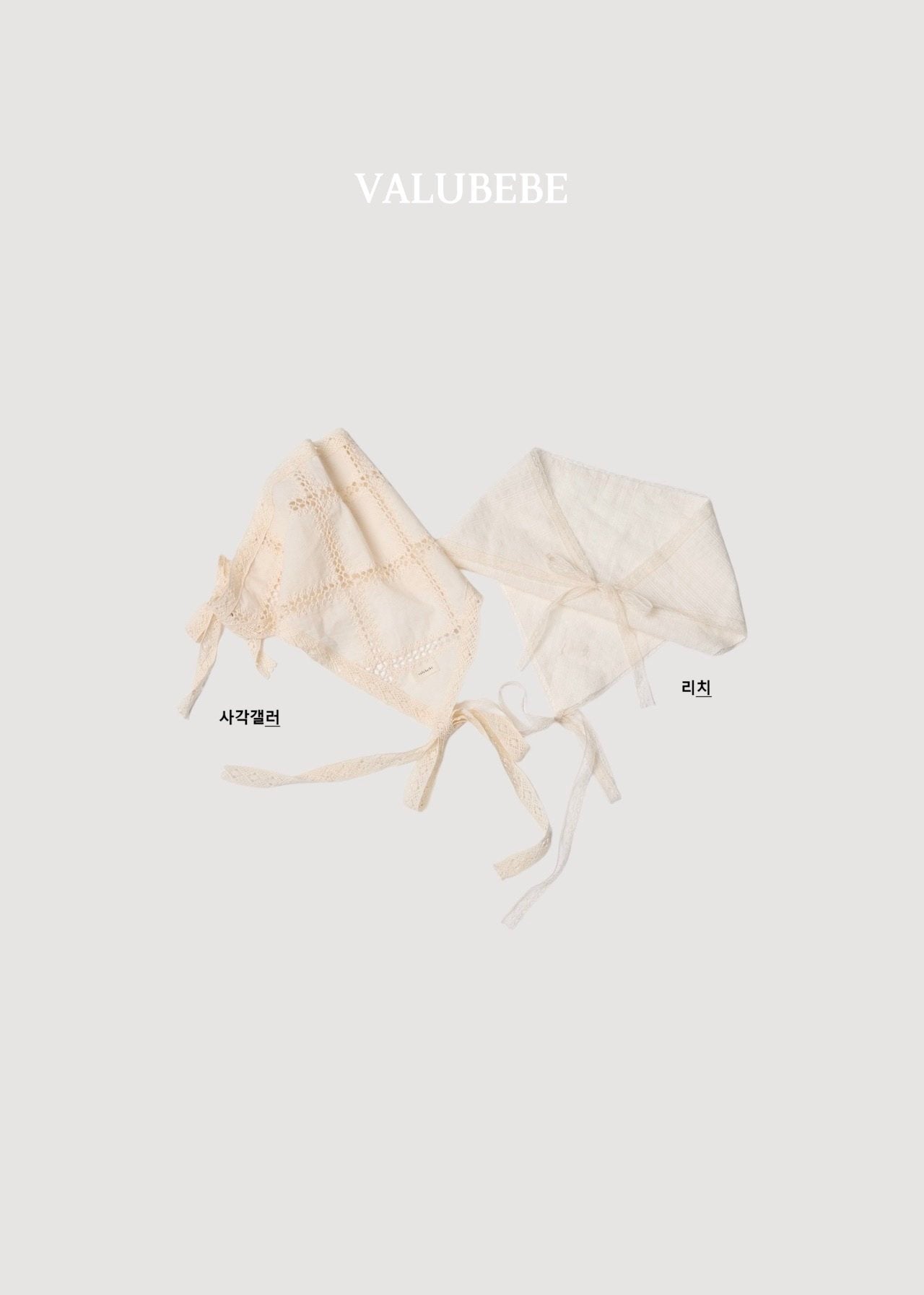 ［valubebe］Lace ribbon scarf