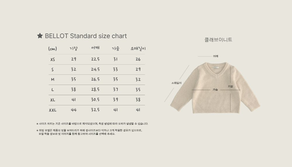 ［BELLOT］Clavie knit tops
