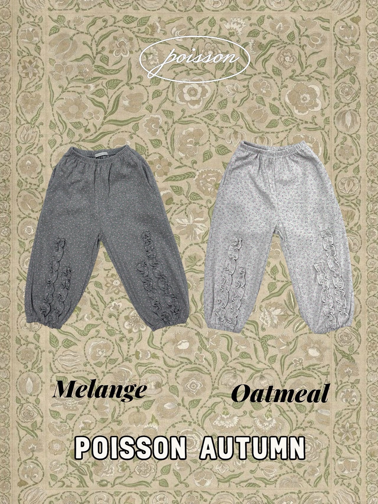 ［poisson］Frill jogger pants
