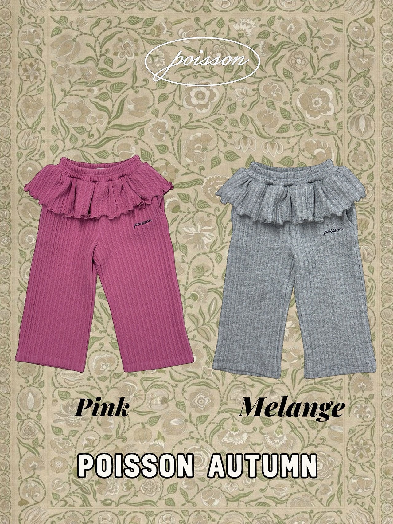 ［poisson］Knit frill pants