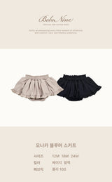 ［bebenine］Monaka Bloomer Skirt