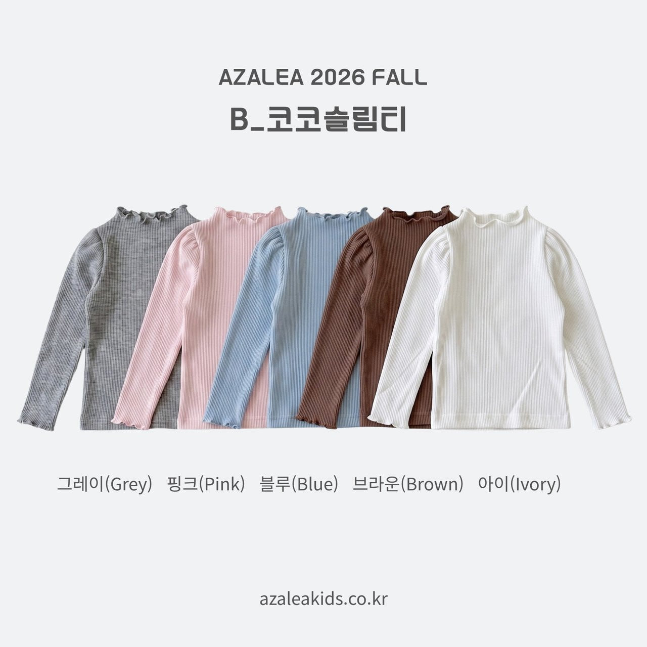 ［azalea］Coco mellow tops (baby & kids)