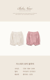 ［bebenine］Castella Pumpkin Bloomers