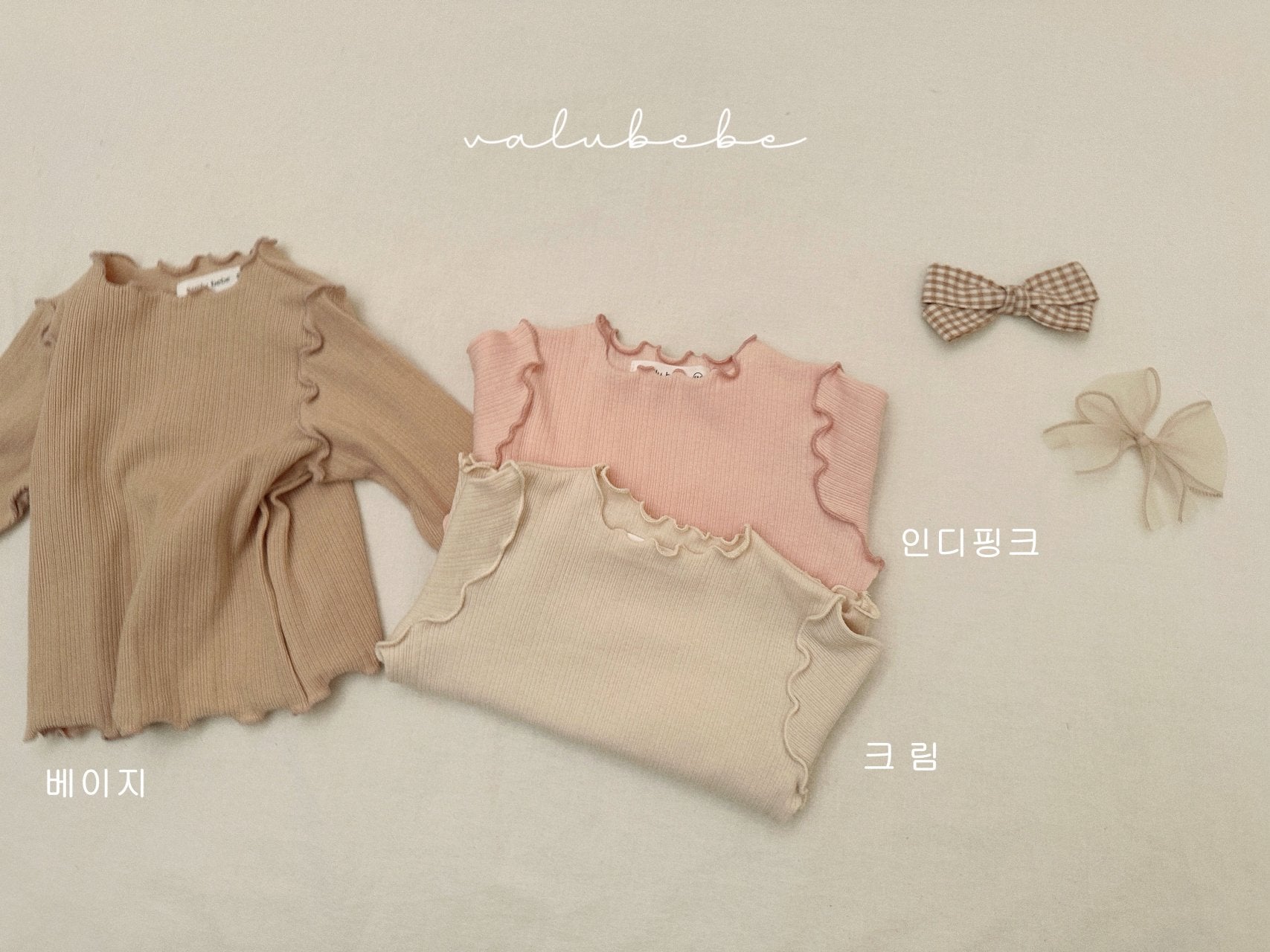 ［valubebe］Mellow tops (baby & kids)