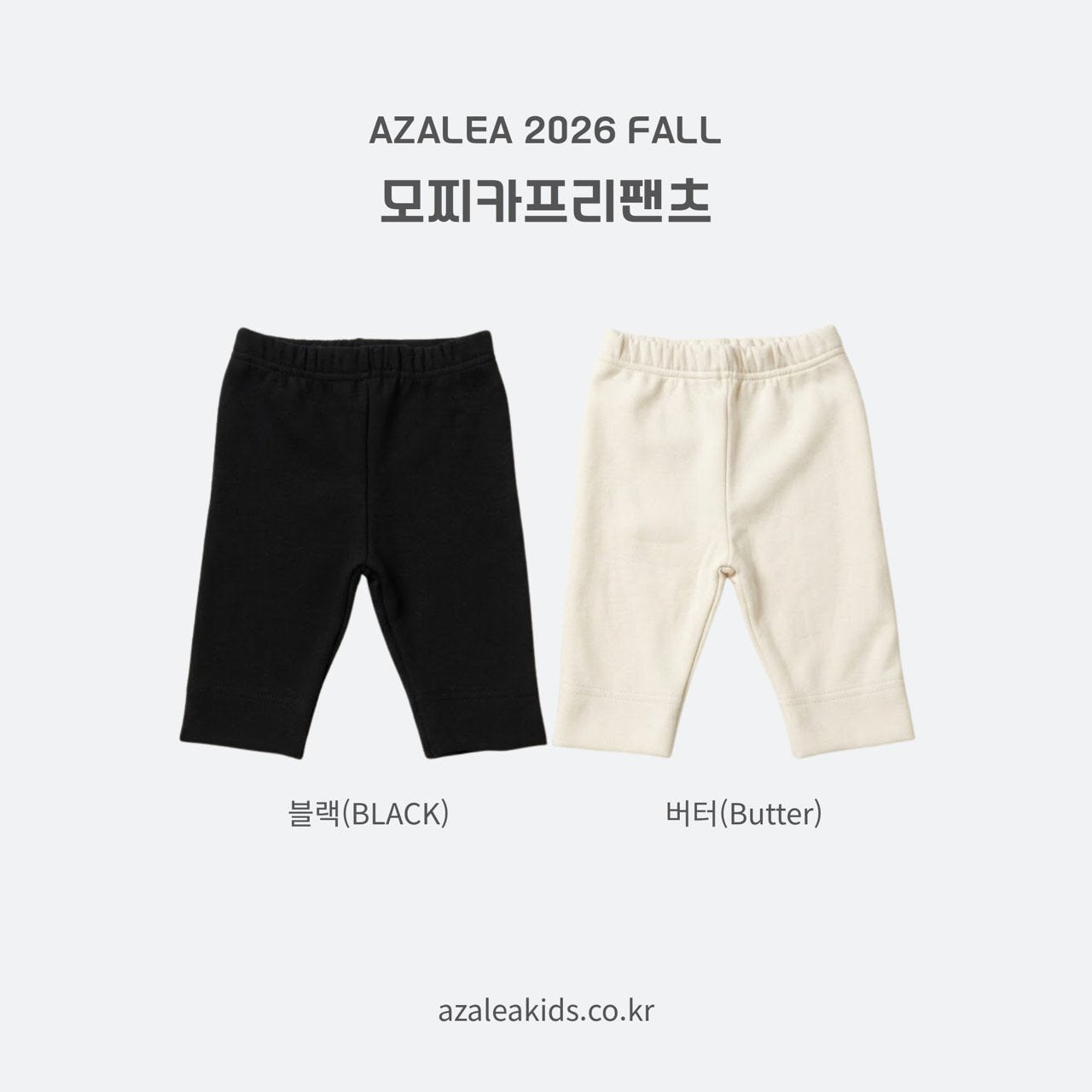 ［azalea］Capri pants (kids)