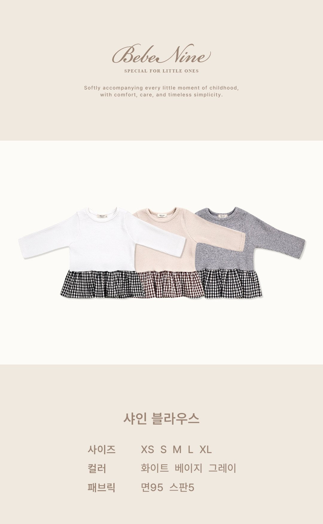［bebenine］Shine Blouse