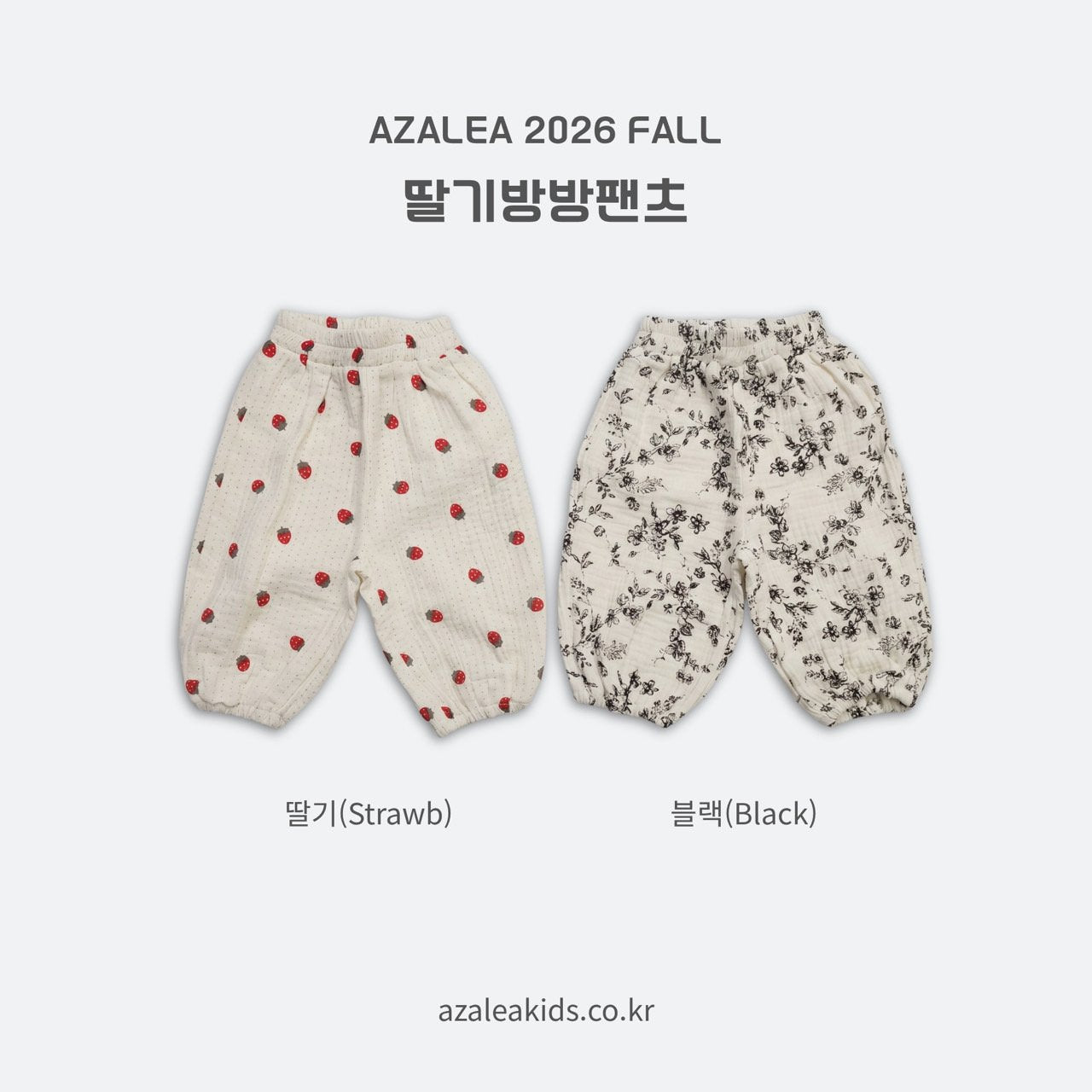 ［azalea］Gauze sausage pants