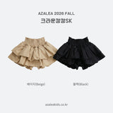 ［azalea］Crown cancan pants (kids)