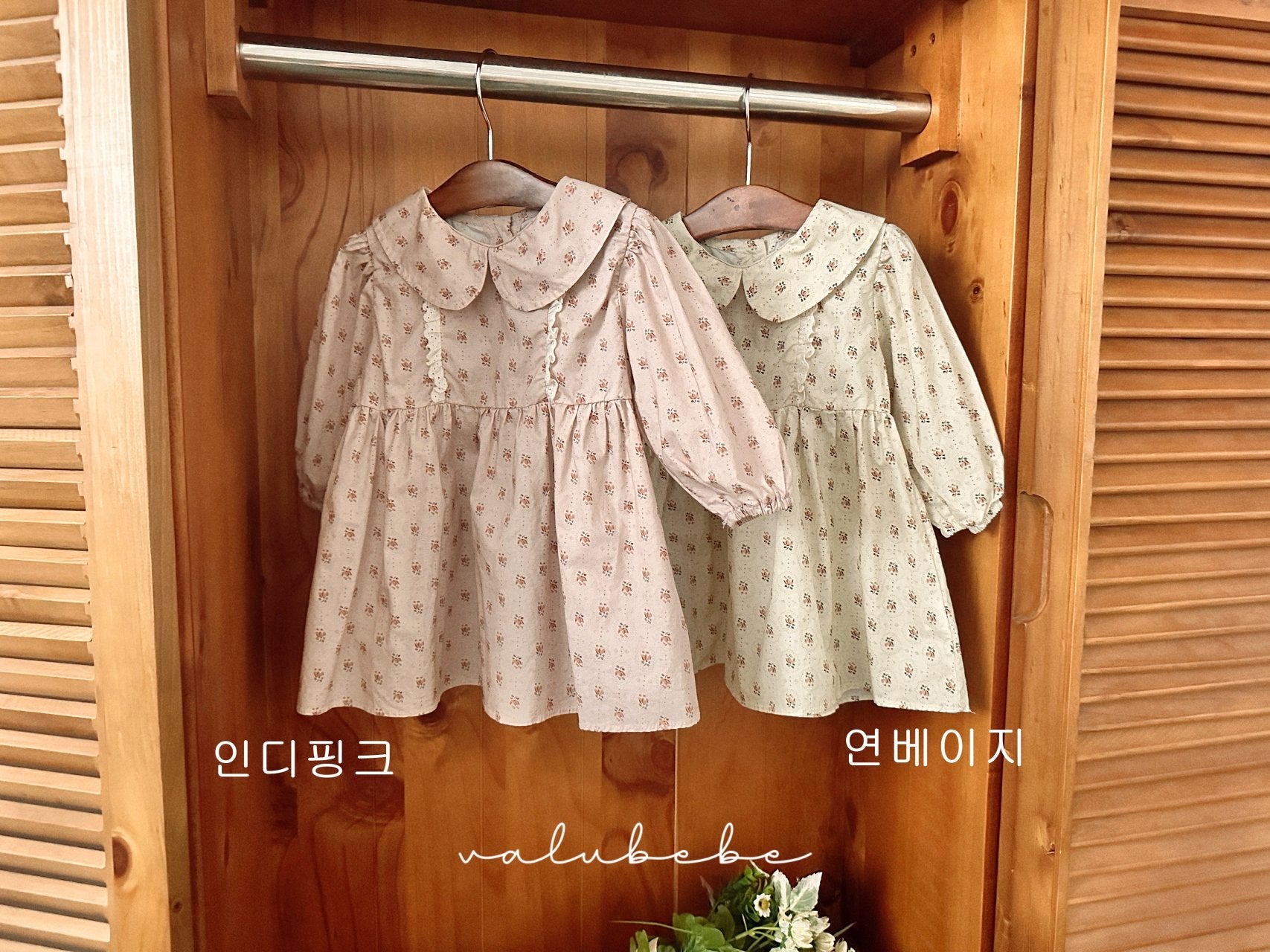 ［valubebe］Forming lace one-piece (baby)